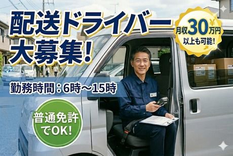 株式会社LNJ神戸の求人・転職情報