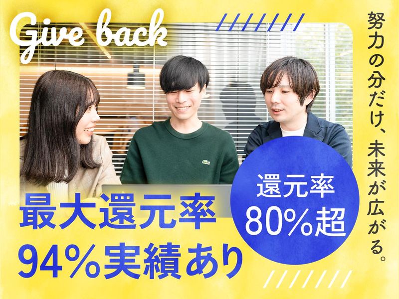 ファンタレイ株式会社-0026の求人・転職情報
