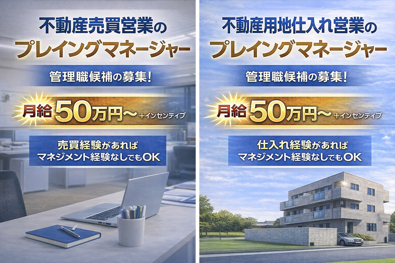 株式会社エイトノットの求人・転職情報