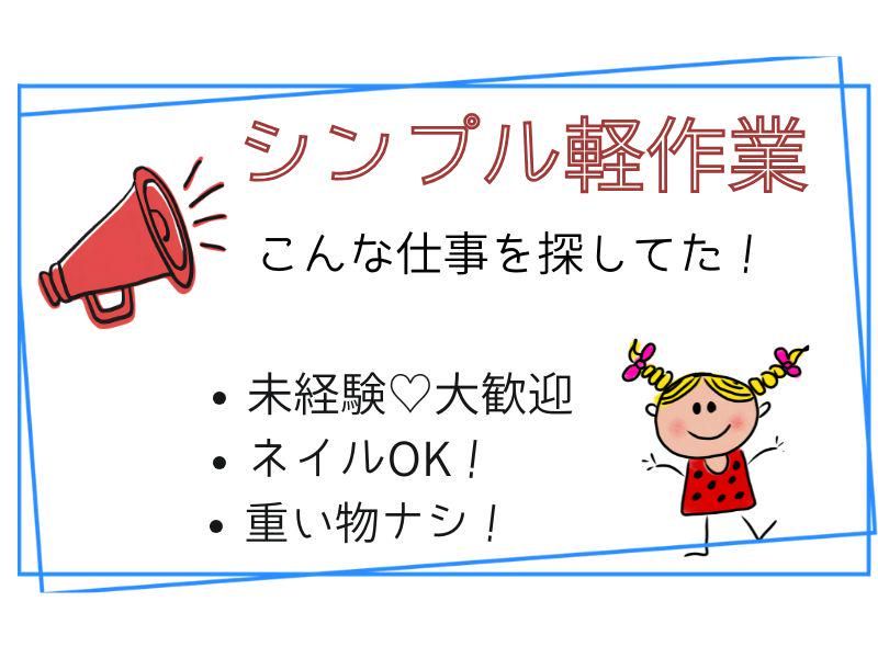 株式会社ジョブフィールの求人・転職情報