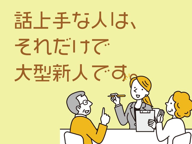 株式会社アスピカ　サポートセンターのアルバイト・バイト求人情報-02