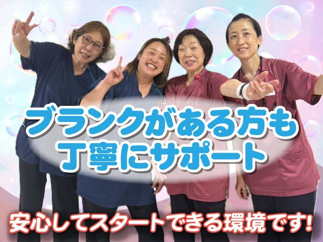 株式会社 デジタルヘルスの求人・転職情報