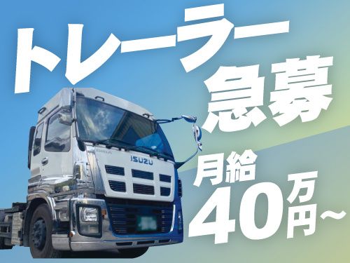 株式会社山加の求人・転職情報