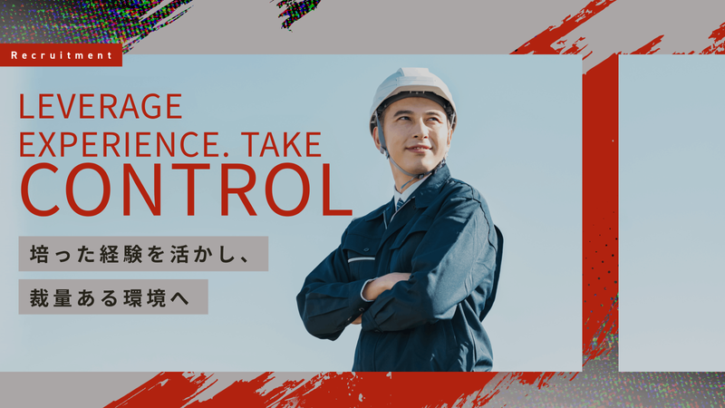 株式会社佐々木測量の求人・転職情報