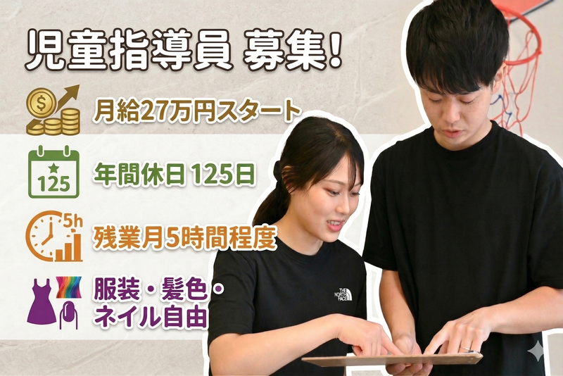 株式会社ｅｔｅｒｎｉｔａ　Ｇｒｏｕｐの求人・転職情報