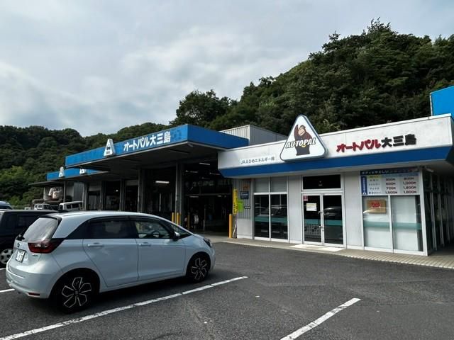 JAえひめエネルギー株式会社の求人・転職情報