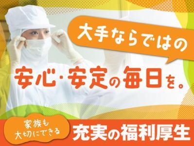 ワタミ株式会社の求人・転職情報