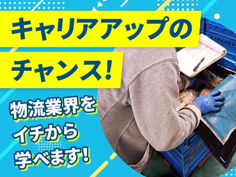 株式会社FTGフーズ　第四工場　草加工場のアルバイト・バイト求人情報-05