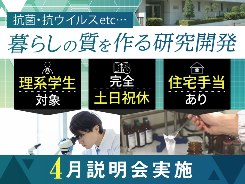 大和化学工業株式会社