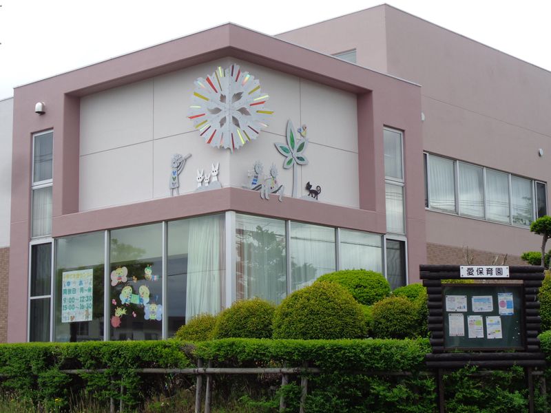愛保育園のアルバイト・バイト求人情報-03