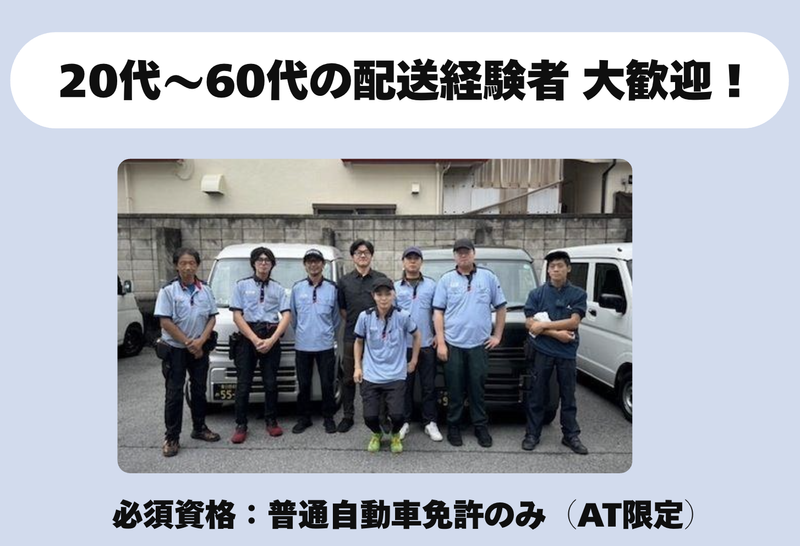 葛西郵便局