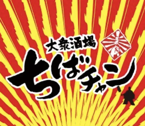 株式会社マスミフードサービスの求人・転職情報