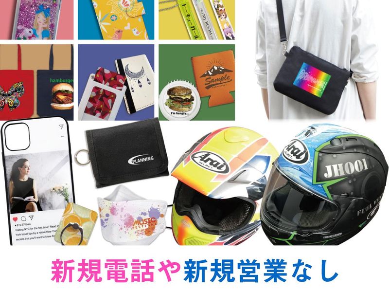 株式会社ケイオーのアルバイト・バイト求人情報-03