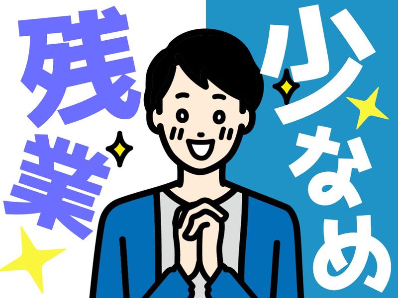 株式会社ディプライ　岐阜オフィスのアルバイト・バイト求人情報-02