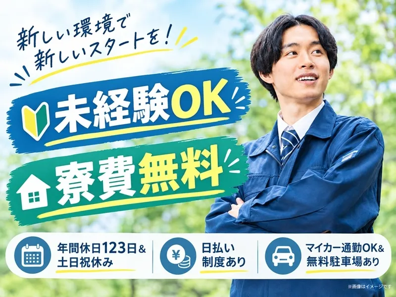 株式会社BREXA Nextのアルバイト・バイト求人情報