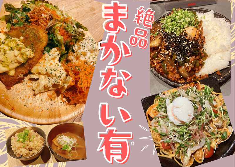 サカナギャング。勝川店のアルバイト・バイト求人情報-03