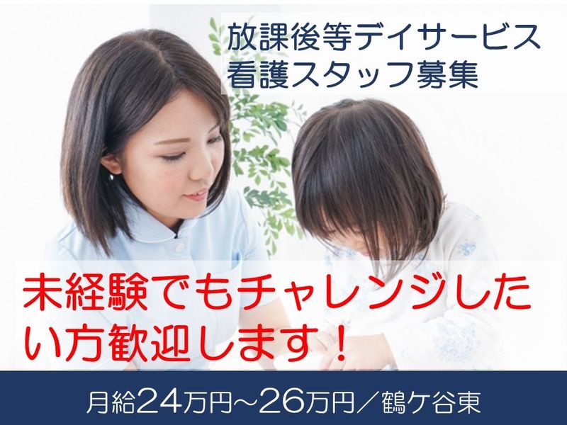 有限会社AKIの求人・転職情報