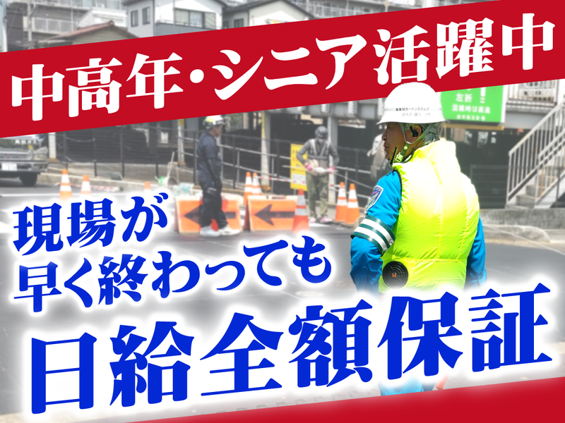 渋谷区神宮前作業所のアルバイト・バイト求人情報-02