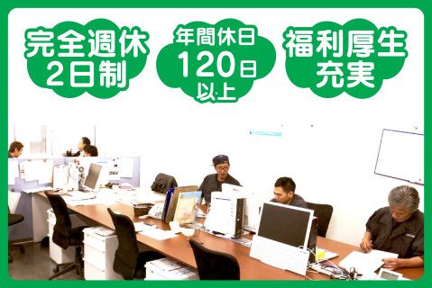 有限会社マルイシ青果の求人・転職情報
