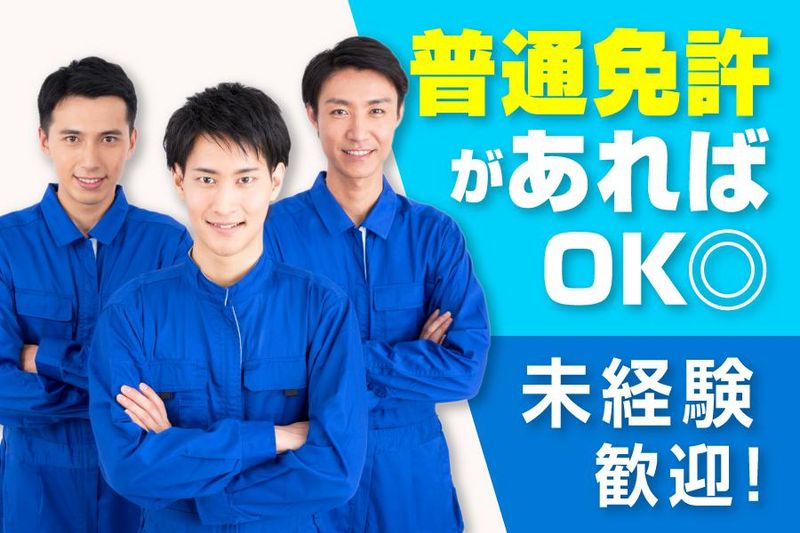八千代中央工場のアルバイト・バイト求人情報-04