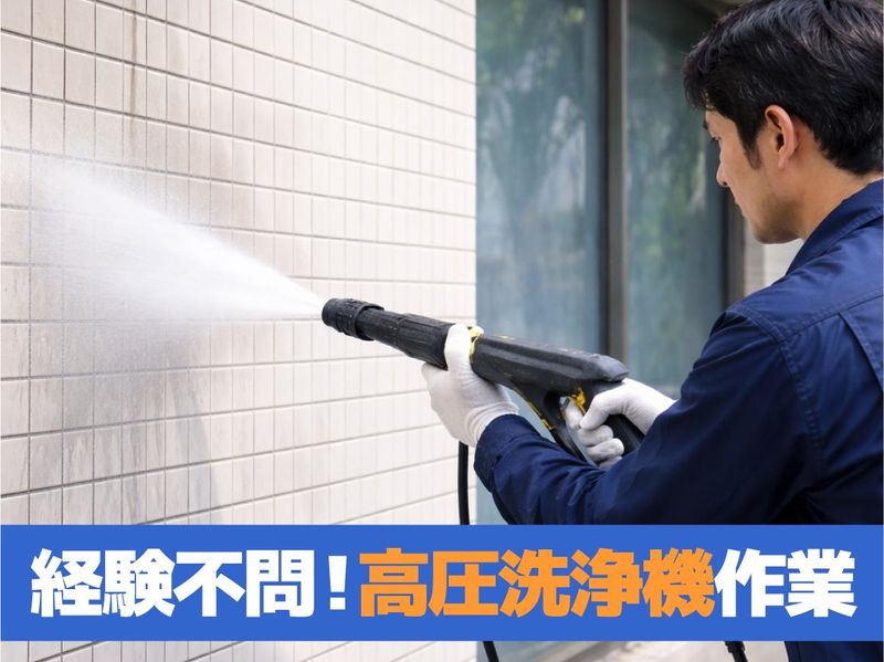 株式会社ビルメックの求人・転職情報