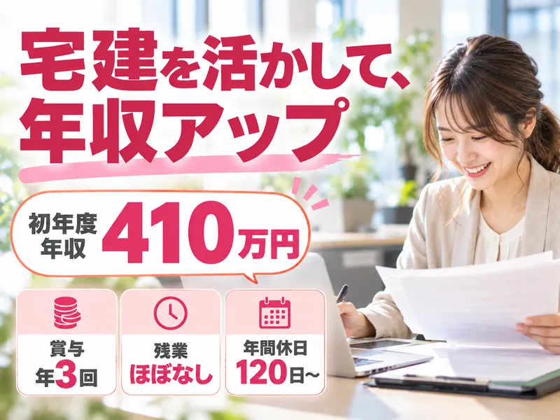 株式会社ＷＩＬＬ　ＬＩＮＫ　ＪＡＰＡＮの求人・転職情報