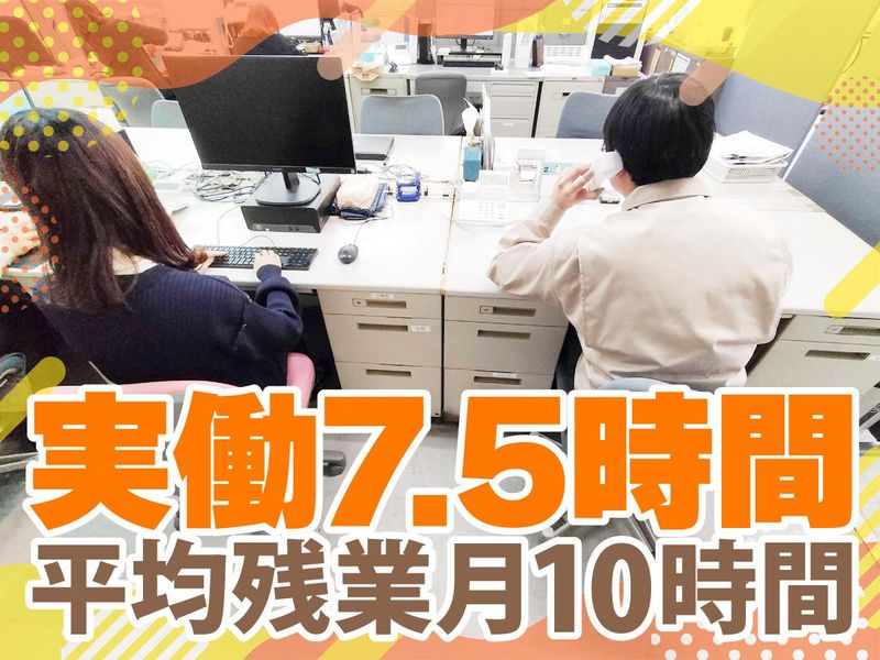 川上塗料株式会社の求人・転職情報