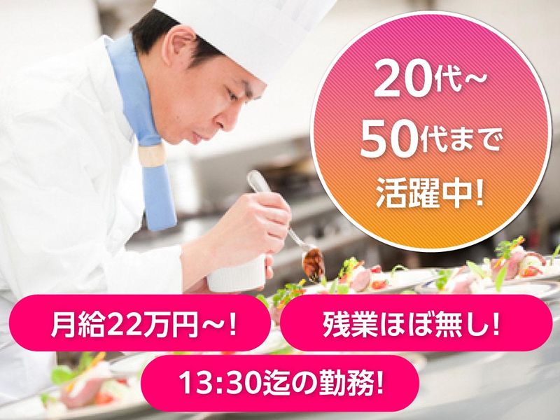 株式会社法華倶楽部の求人・転職情報
