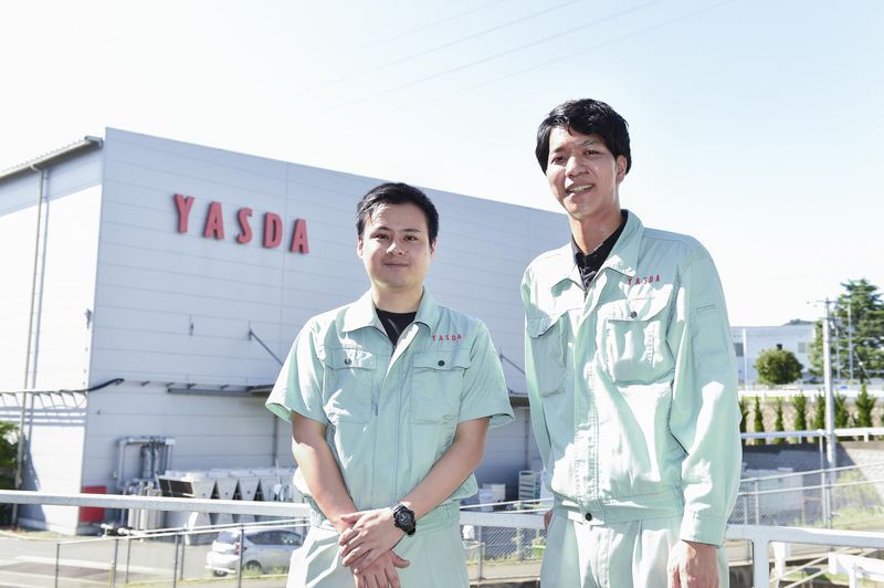 安田工業株式会社