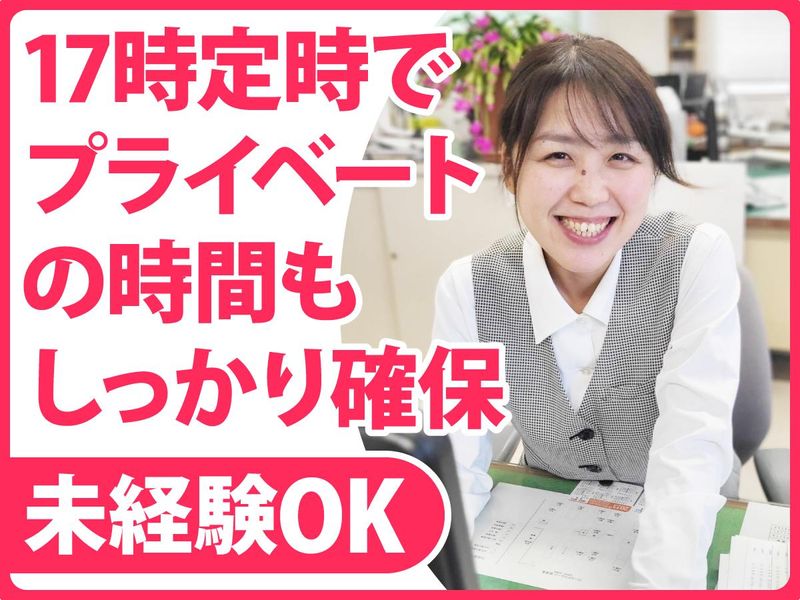 株式会社ワールドフルーツの求人・転職情報