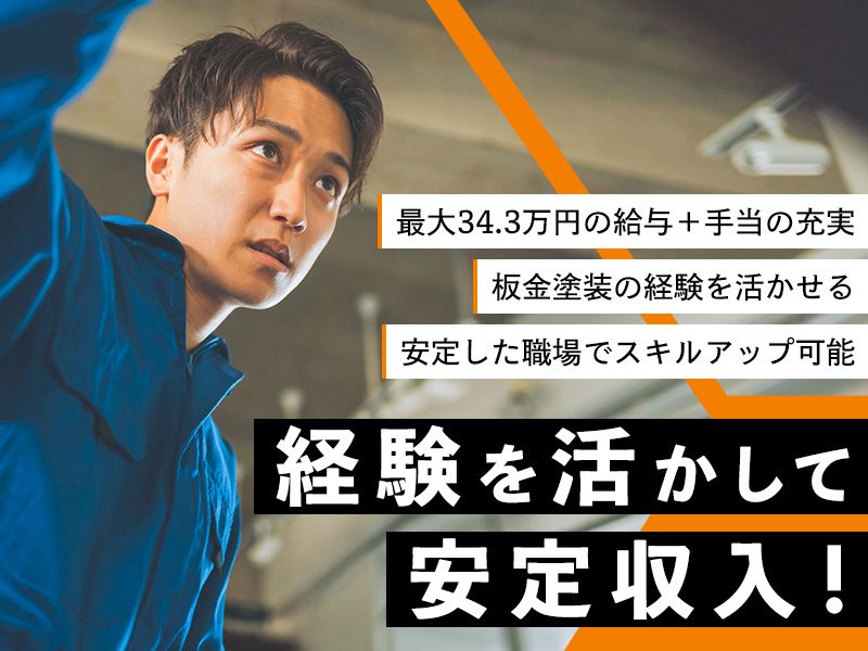 有限会社窪田自動車の求人・転職情報
