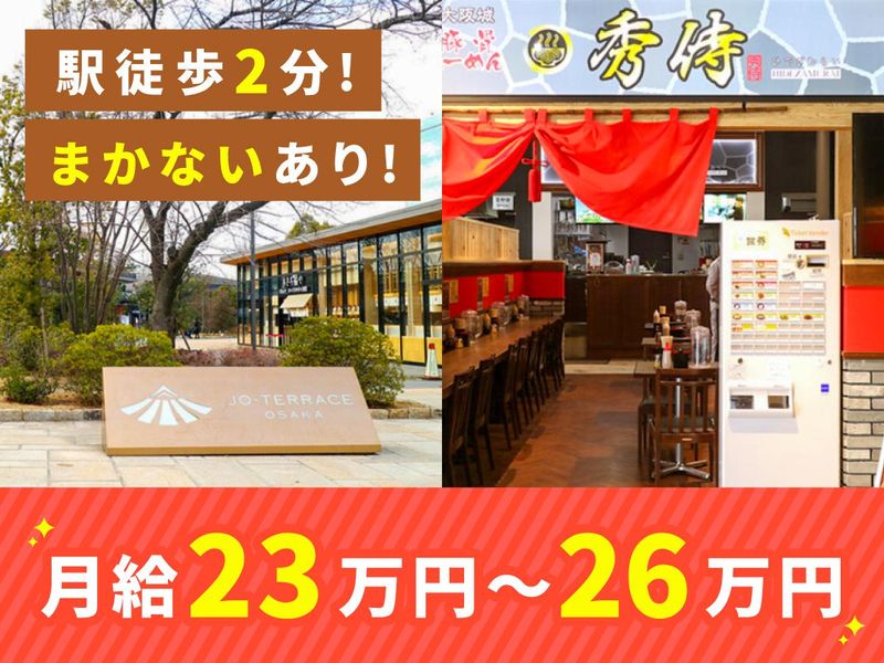 フジホールディングス株式会社の求人・転職情報