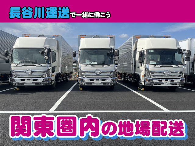 長谷川運送株式会社 関東支店のアルバイト・バイト求人情報-08
