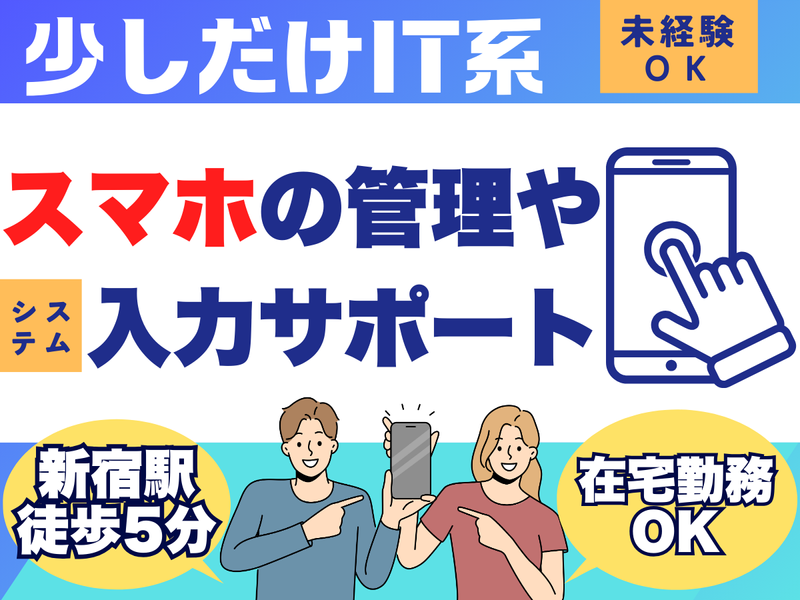 二幸産業株式会社-0003の求人・転職情報