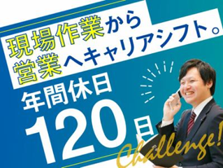 株式会社サムシングの求人・転職情報