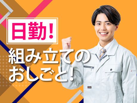 SGフィルダー株式会社