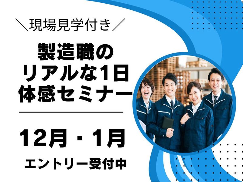 株式会社プロスキャリア