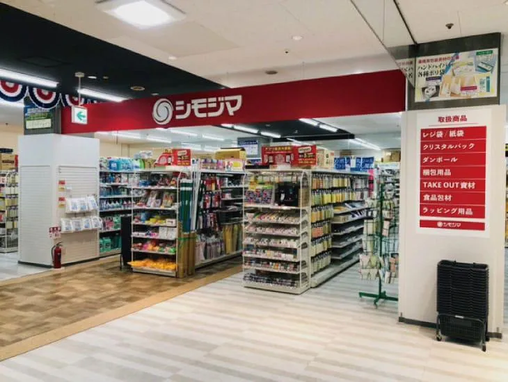 シモジマ 所沢店のアルバイト・バイト求人情報-37
