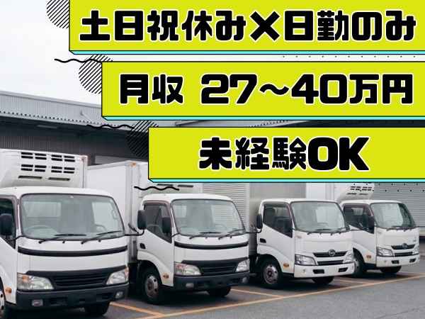 株式会社ＨＲＴの求人・転職情報