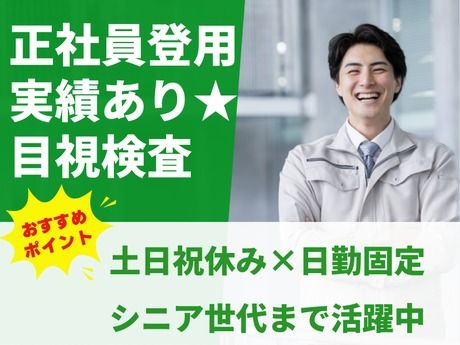 株式会社グロップ