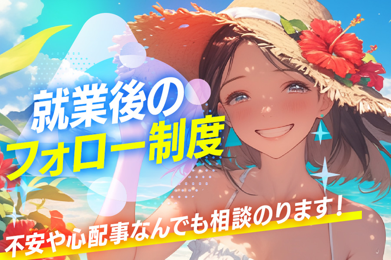株式会社 匠のハケン 北茨城市のアルバイト・バイト求人情報-02