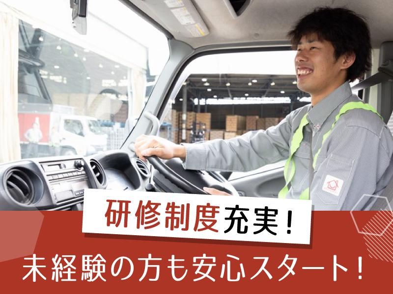 シグマベンディングサービス株式会社　/VM所沢の求人情報