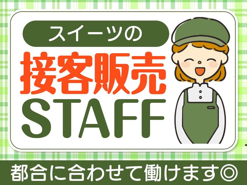ピックル株式会社　上野支店のアルバイト・バイト求人情報-37