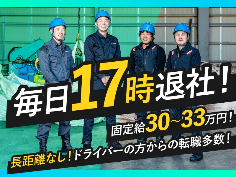 株式会社平田金属-0021の求人・転職情報