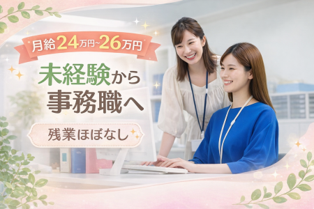 株式会社湧川商会の求人・転職情報
