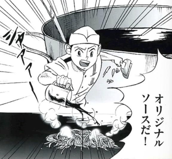 想夫恋　総本店のアルバイト・バイト求人情報-03