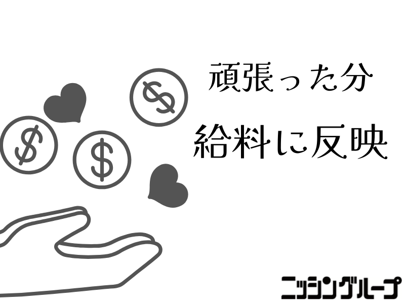 匠技研株式会社の求人・転職情報
