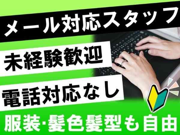 トランスコスモス株式会社