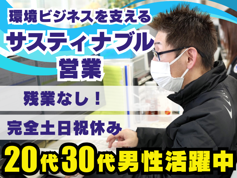 株式会社ビッグウェーブの求人・転職情報