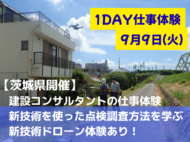 株式会社 KSK